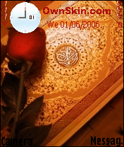 القرأن الكريم