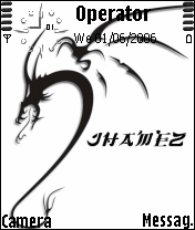 jhamez dragon