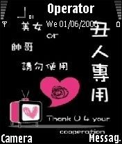 丑人专用