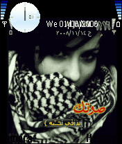 ثيم رومنسي