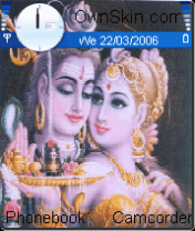 Lord Shiva Nokia 6600 by Achyut