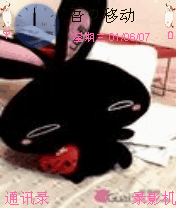 兔兔