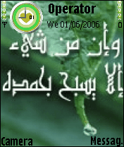 allah