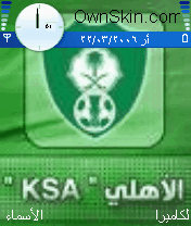 الأهلي "KSA"
