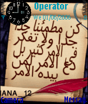 البابا  كير لس السادس