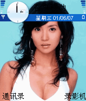 陈好15