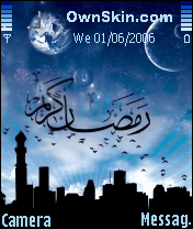 رمضان كريم