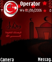 رمضان كريم 
