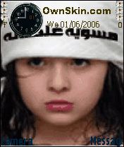 غلطانه 