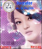 就是爱涵