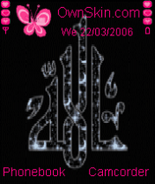 allah