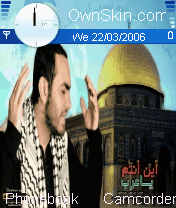 تامر نجم الجيل