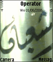 shaban