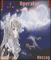 العتاب حلو