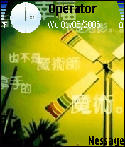 幸福