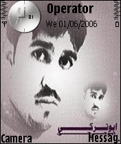 ابوتركي