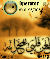 الغدر