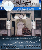 madina masjid