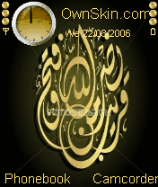 اسلاميات 2