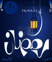 ramadan