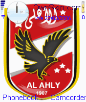 el ahly
