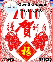 虎