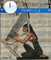 فرعونى جميل