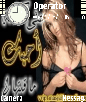 احبك