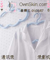 衬衫