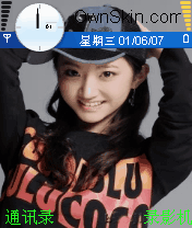 美女