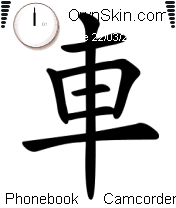 kanji 2