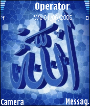 allah