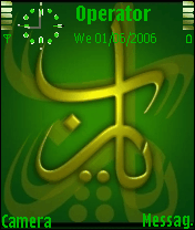 يارب