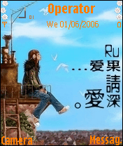 如果爱。。。塞班智能网