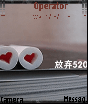 7610 520