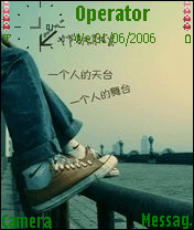 一个人的天台