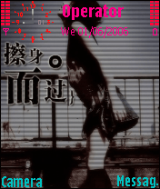 非主流