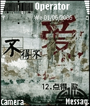 『Οο` 穨廢原创非主流系列』－ 不得不爱