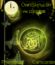 animated Allah