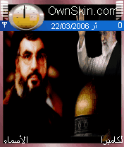 السيد حسن وولي امر المسلمين