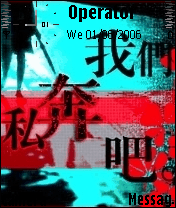 我们私奔吧