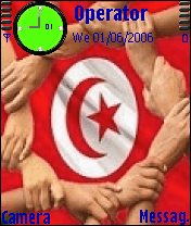 كلنا مع تونس