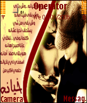 خيانه .....