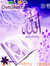 رمضان