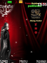 Ya Hussain a.s