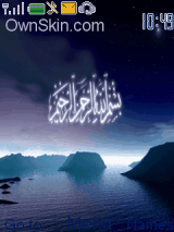bismillah