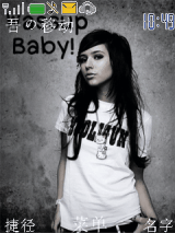 Baby
