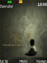 الحزن