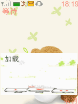 微笑熊