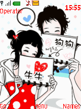 我的情侣
